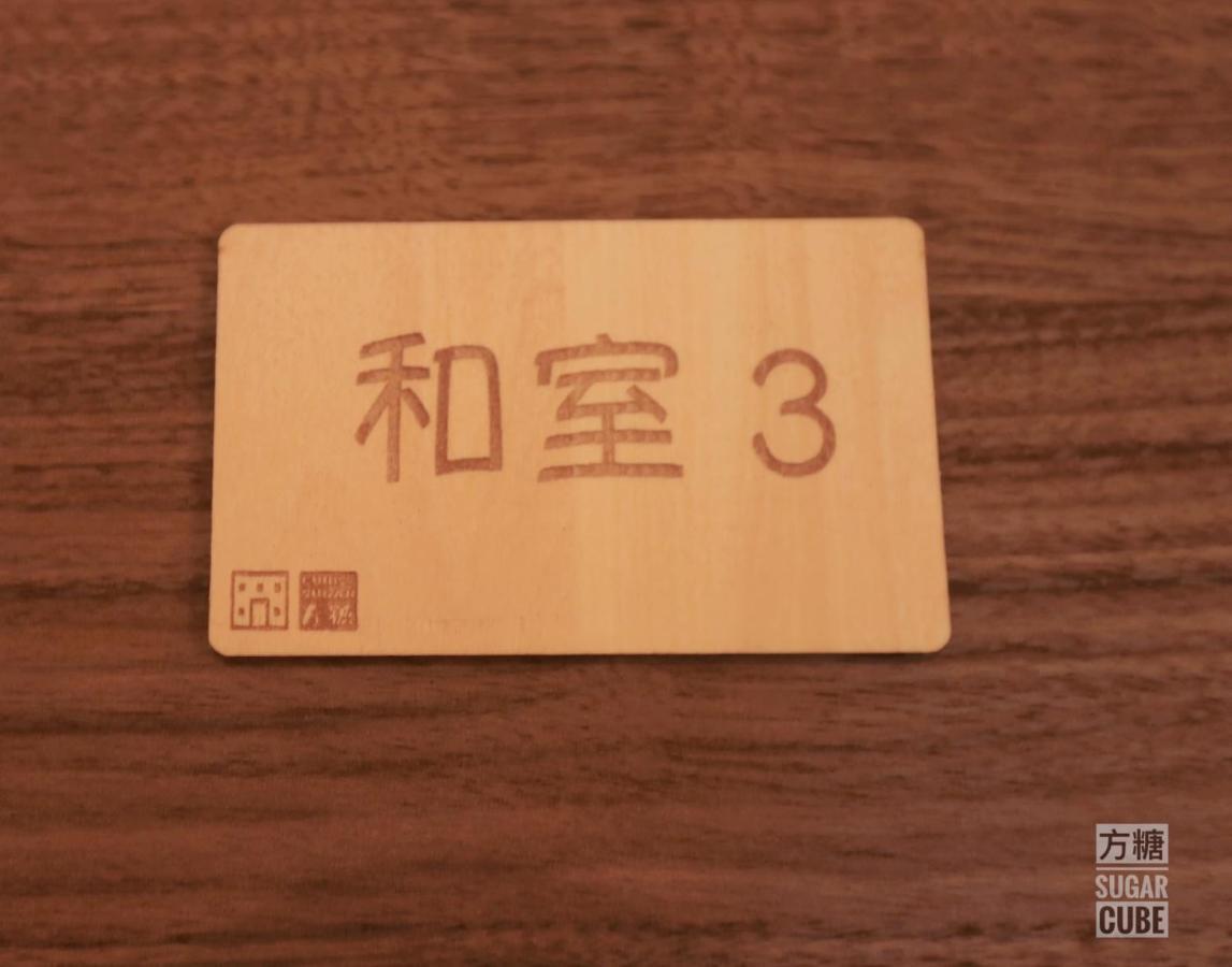 Furano Cube Sugar-方糖民宿,步行8Min到雪场,3 Brs,Max 6Ppl Exteriör bild