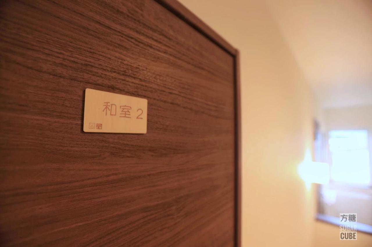 Furano Cube Sugar-方糖民宿,步行8Min到雪场,3 Brs,Max 6Ppl Exteriör bild