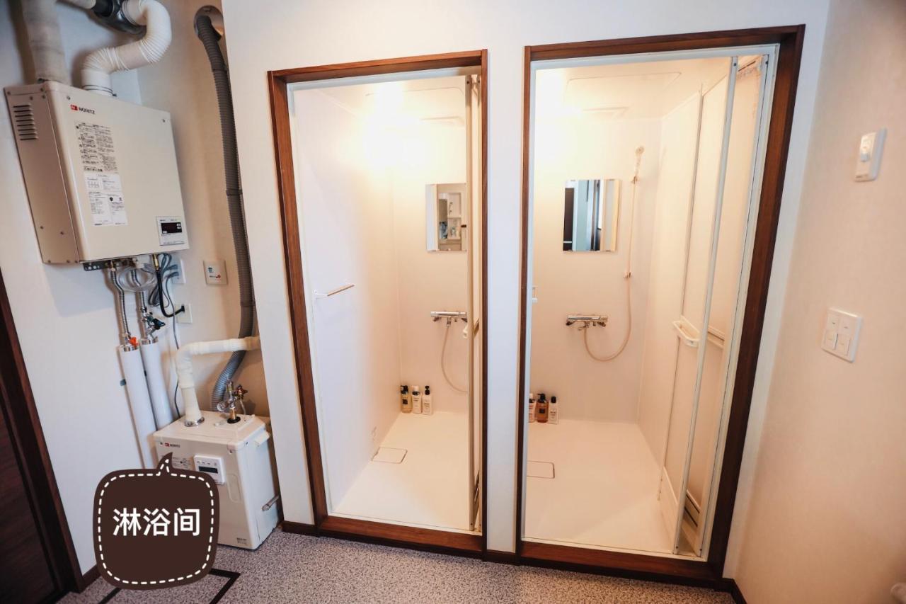 Furano Cube Sugar-方糖民宿,步行8Min到雪场,3 Brs,Max 6Ppl Exteriör bild