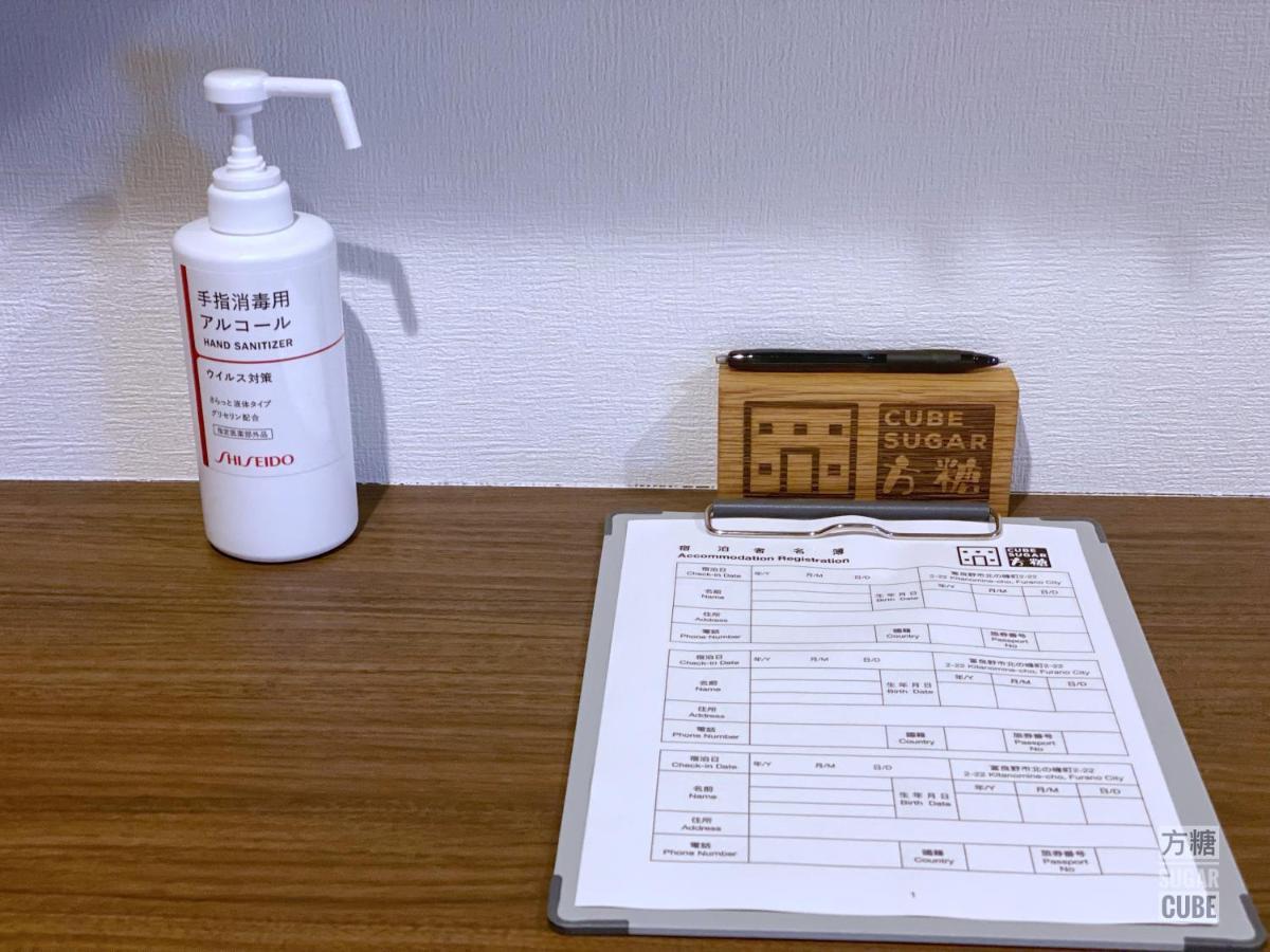 Furano Cube Sugar-方糖民宿,步行8Min到雪场,3 Brs,Max 6Ppl Exteriör bild