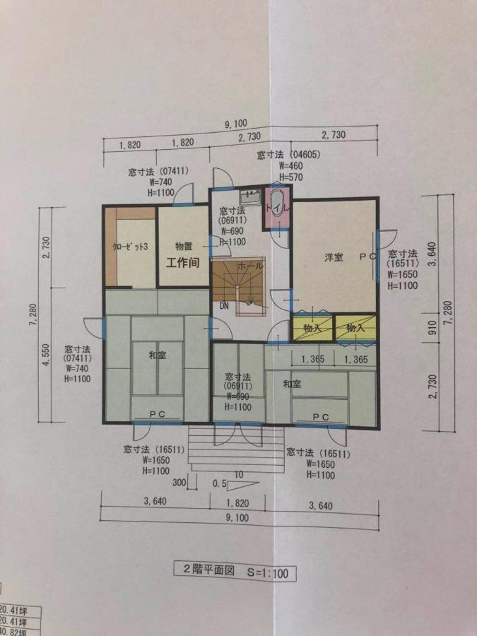 Furano Cube Sugar-方糖民宿,步行8Min到雪场,3 Brs,Max 6Ppl Exteriör bild