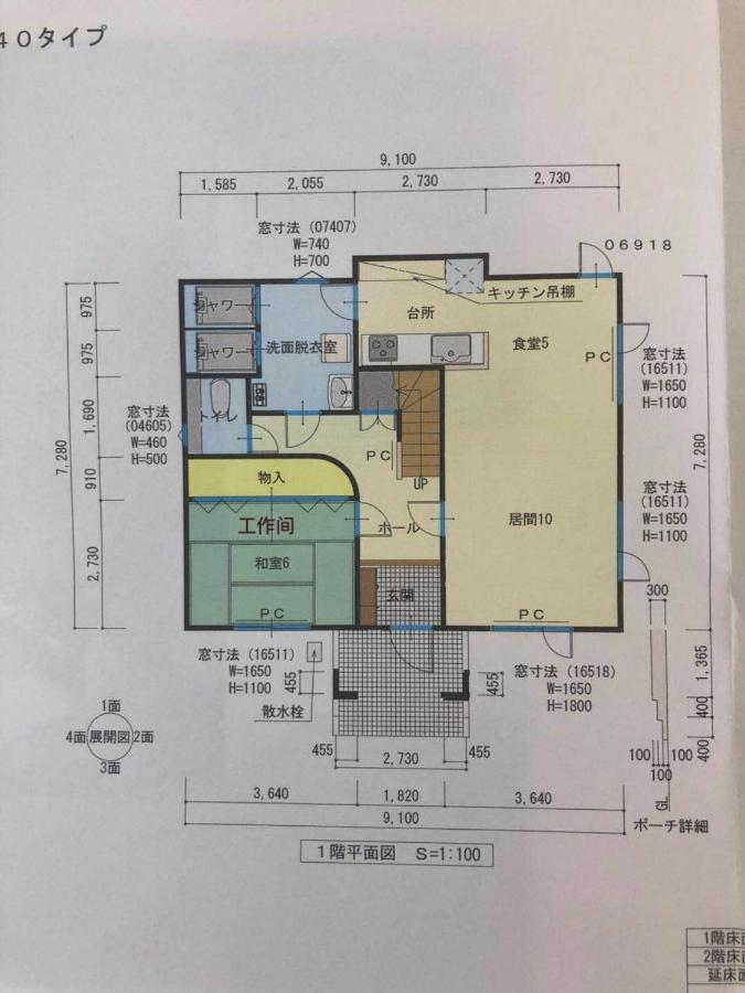 Furano Cube Sugar-方糖民宿,步行8Min到雪场,3 Brs,Max 6Ppl Exteriör bild
